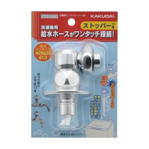 日立（HITACHI） 【BE-F37BWU-001】 ゲンアツベンU電気温水器 交換部品