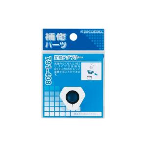 ダイキン（DAIKIN） BRC1G5 制御関連部材 液晶リモコン 空調連動可能