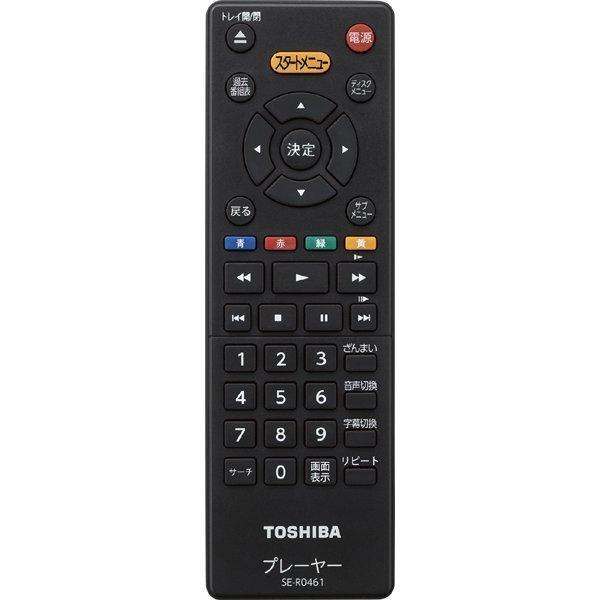 東芝 TOSHIBA レグザ REGZA ブルーレイディスクレコーダー リモコン 部品コード 791...