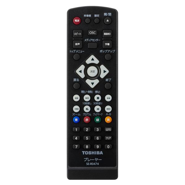 東芝 TOSHIBA レグザ REGZA ブルーレイディスクレコーダー リモコン 部品コード 791...