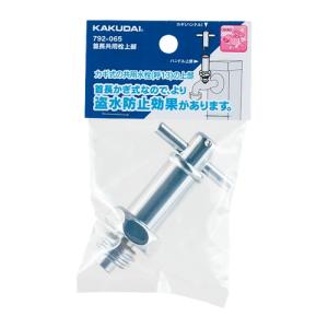 LIXIL（リクシル） INAX 【EHPN-H12V1-MB】 小型電気温水器セット 取替