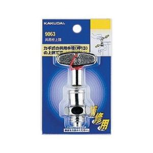 ホシザキ（HOSHIZAKI） HJY-270A エバドレン 蒸発装置 強制蒸発皿