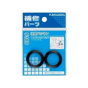 【ゆうパケット対応品】 カクダイ 調整パッキン（2枚入）【9189】｜up-b