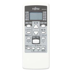 富士通（FUJITSU） ゼネラル GENERAL 純正エアコン用リモコン「部品