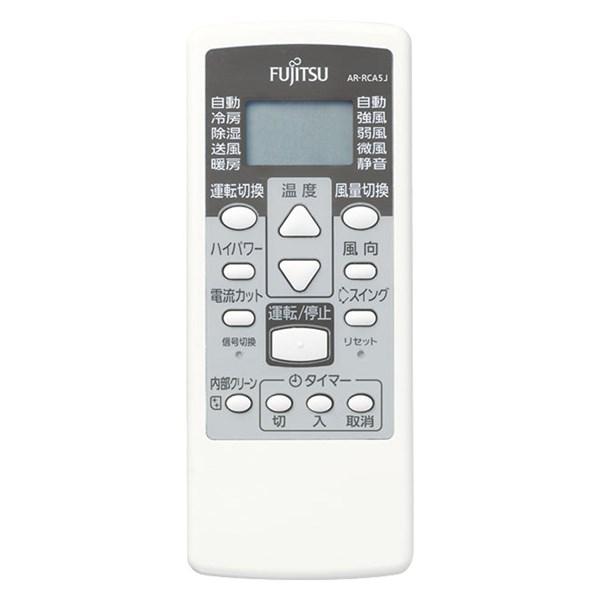 富士通ゼネラル 【9318169065】 エアコン リモコン AR-RCA5J