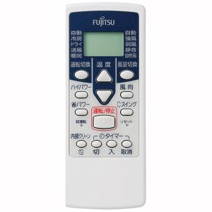 【ゆうパケット対応品】 富士通ゼネラル エアコン リモコン 9318599008 AR-RCB1J FUJITSU｜up-b