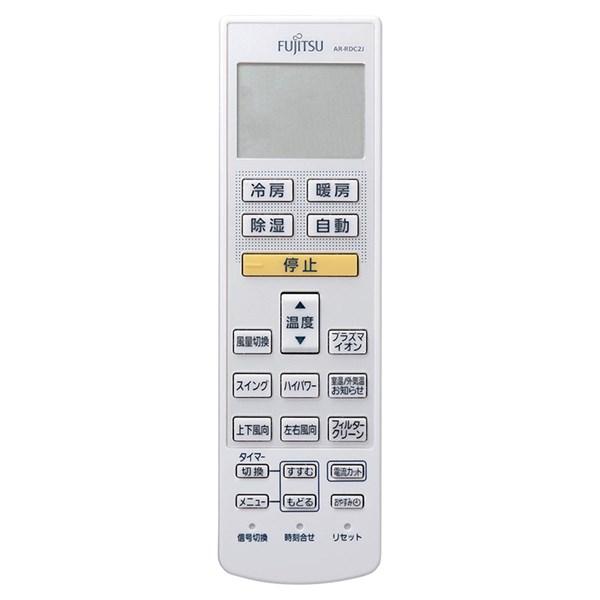 富士通ゼネラル エアコン リモコン 9319641010 AR-RDC2J FUJITSU