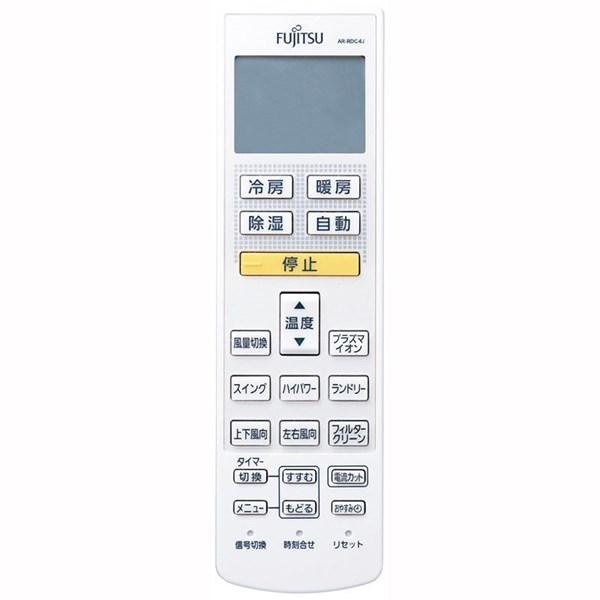 富士通ゼネラル エアコン リモコン 9319641034 AR-RDC4J FUJITSU