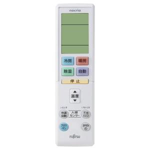 富士通（FUJITSU） 富士通ゼネラル ルームエアコン ノクリア nocria