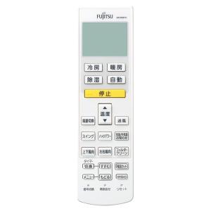 【ゆうパケット対応品】 富士通ゼネラル エアコン リモコン 9320220006 AR-RDD1J FUJITSU｜up-b