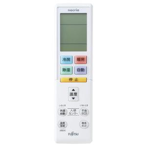 AR-FAA1J 富士通ゼネラル 純正 エアコン リモコン AS-Z22A-W AS-Z25A-W