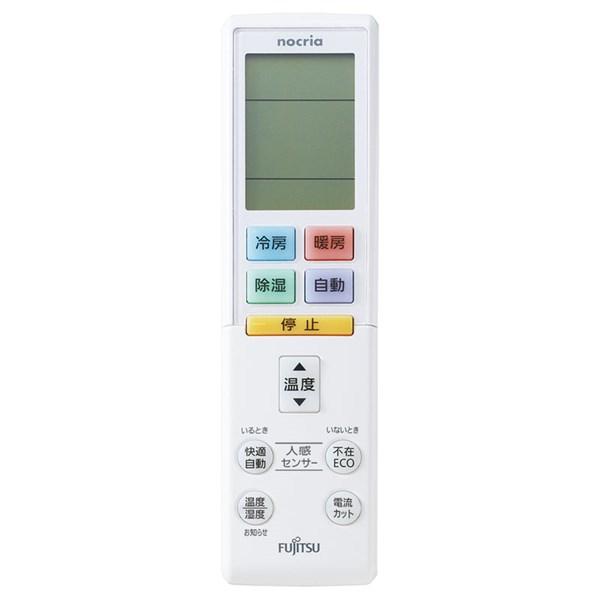 富士通ゼネラル エアコン リモコン 9320286033 AR-RBK4J FUJITSU