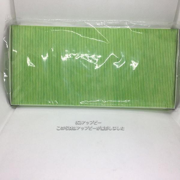 富士通ゼネラル プラズマイオンUV脱臭機 集塵フィルター(カテキン) 9450505004 FUJI...