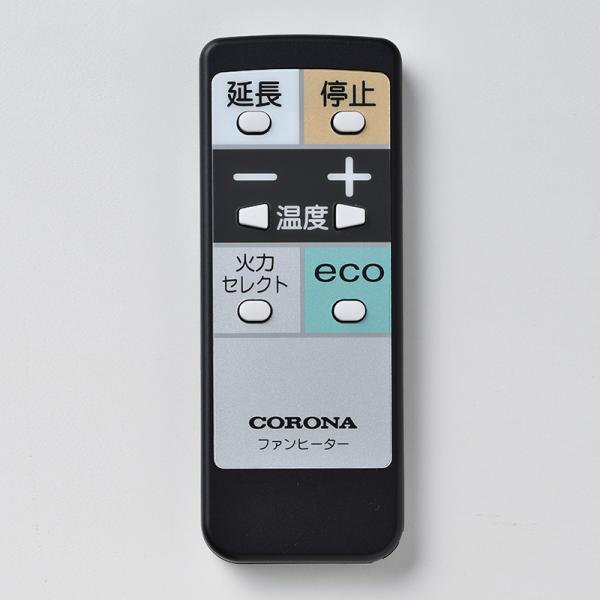 ゆうパケット対応可 コロナ 石油ファンヒーター リモコン 990231564006 CORONA