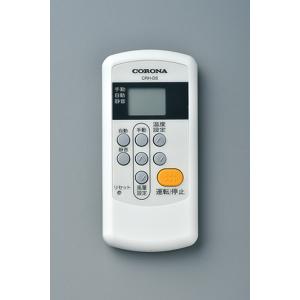 CORONA（コロナ） CRH-400ES 温水ルームヒーター 暖DAYBOY 室内機