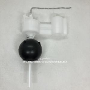 INAX パーツ類 【A-4319】【A4319】｜住宅設備のプロショップDOOON!!