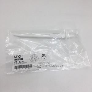 ナニワ製作所 分岐水栓 NSJ-SXH7 対応メーカー：LIXIL(INAX) NSJSXH7