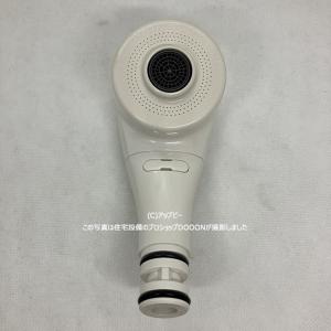 LIXIL（リクシル） A-4494/N88 シャワーヘッド部 SF-C442SX系 水栓部品