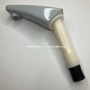 INAX LIXIL パーツ類 【A-4994/BB7】【A4994BB7】