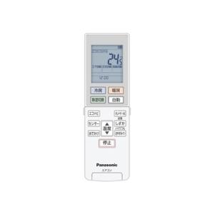 日立（HITACHI） 【在庫あり】純正品 PC-ARF5 多機能リモコン 業務用