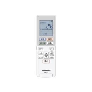 新品 三菱電機 PAR-31MA-SE 設備パッケージエアコン用MAスマート