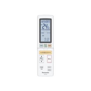 パナソニック Panasonic インバーター冷暖房除湿タイプ ルームエアコン エオリア Eolia...