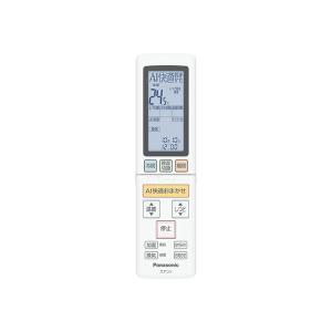 Panasonic（パナソニック） 【中古】Panasonic エアコンリモコン