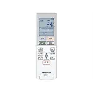 Panasonic（パナソニック） インバーター冷暖房除湿タイプ ルーム