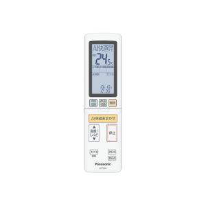 日立 純正 PC-ARFG3(B) 業務用エアコン 多機能デザインリモコン