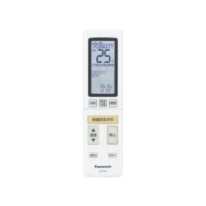 ダイキン（DAIKIN） (在庫あり!) BRC1G3 ワイヤードリモコン ホワイト