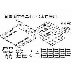 Panasonic（パナソニック） エコキュート貯湯ユニット その他部材 耐震