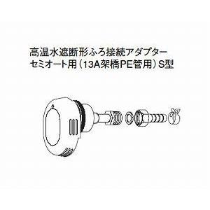 Panasonic（パナソニック） エコキュート貯湯ユニット ふろ関連部材