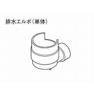 Panasonic（パナソニック） エコキュート貯湯ユニット 配管部材 排水