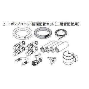 Panasonic（パナソニック） AD-HEHS20PE エコキュート部材