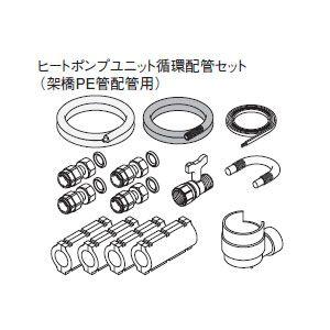 パナソニックエコキュートヒートポンプユニットのみ Panasonic（パナソニック） エコキュート貯湯ユニット 配管部材
