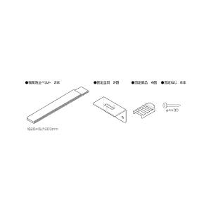 ゆうパケット対応可 パナソニック Panasonic パーシャル搭載冷蔵庫 冷蔵庫専用転倒防止ベルト 一般冷蔵庫用 AD-NRQBL09A AD-NRQBL09の後継品