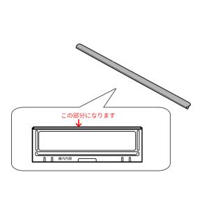 パナソニック Panasonic スモーク＆ロースター 燻製器 けむらん亭 パッキン AFF54-1...