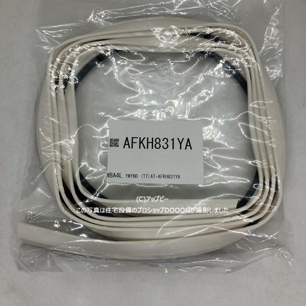 TOTO バスルーム 浴室ドア 縦枠エアタイト材【AFKH831YA】