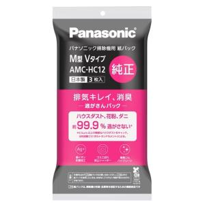 パナソニック Panasonic 旧ナショナル National 紙パック掃除機 消臭・抗菌加工「逃...