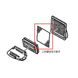 パナソニック Panasonic 充電式掃除機 コードレスクリーナー 吸気口パッキン AMC64H-UJ0V