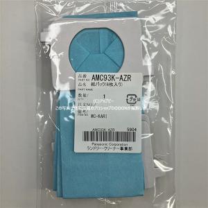 Panasonic（パナソニック） 掃除機 紙パック ハンディークリーナー