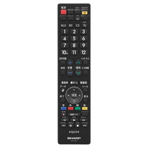 シャープ[SHARP] シャープ AQUOS純正リモコン（インターネット対応テレビ用）＜58キー＞ ...