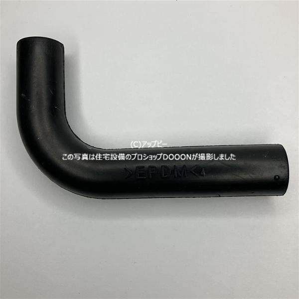 パナソニック Panasonic ビルトイン食器洗い乾燥機 サクションホースＢ ANP236-390...