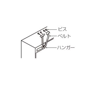シャープ 冷蔵庫転倒防止ベルト2本セット(2019390064)[適合機種]SJ-14P-B　SJ-14P-H　SJ-14S-Bほか Amazon | シャープ 冷蔵庫転倒防止ベルト2本セット(2019390064