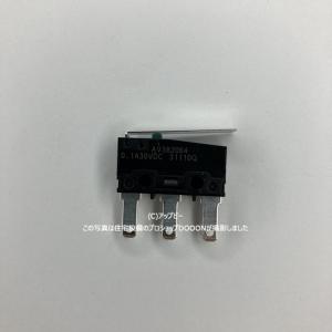 【ゆうパケット対応品】パナソニック Panasonic 食器乾燥機 マイクロスイッチ AV382064-A｜up-b