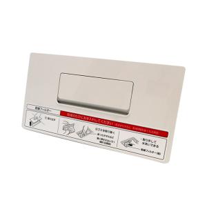 パナソニック AXW003WA19W0 洗濯機 乾燥フィルター 部品 NA-VX700AL/NA