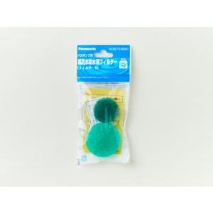 パナソニック Panasonic 洗濯乾燥機 洗濯機 風呂水フィルターB AXW215-6EM0 A...