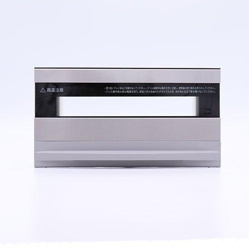 LIXIL・サンウエーブ 【AZE70957】 パナソニック製 グリル扉（ロースタードア/ドアパッキ...