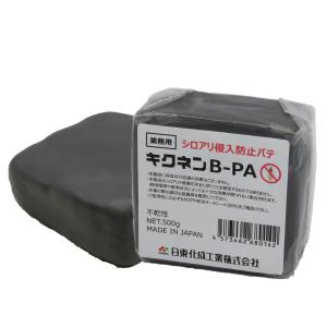 日東化成工業 シロアリ侵入防止パテ キクネンB-PA 500g×20個入/箱｜up-b