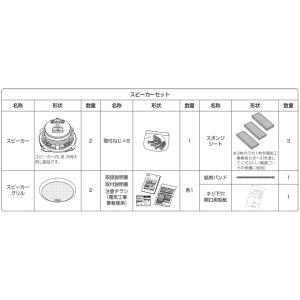 タカラスタンダード 【41515276】 どこでもスピーカー MGスピーカーWV